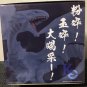 Blue-Eyes White Dragon Figure Authentic Japan Ichibansho YuGiOh B Prize
