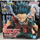 Izuku Deku & Eri Figure Authentic Japan Ichibansho MHA Bright Future Last One Prize