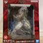 Jujutsu Kaisen Choso Figure Authentic Japan Ichibansho Shibuya Incident 2 Last One Prize