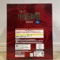 Jujutsu Kaisen Choso Figure Authentic Japan Ichibansho Shibuya Incident 2 Last One Prize