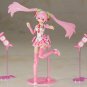 Frame Arms Girl Frame Music Girl Sakura Miku Figure