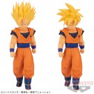 Dragon Ball Z Solid Edge Works The Departure Vol.12 Gohan Figure Banpresto