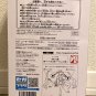 SEGA Hatsune Miku Luminasta Miku Bitter Patissier Figure