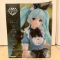 Hatsune Miku Princess Figure Alice ver. Taito APM Hatsune Miku