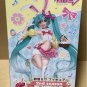 Hatsune Miku 2nd Season Spring Ver. Figure Taito Hatsune Miku