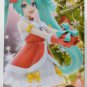 Miku Christmas 2022 SPM Figure SEGA Hatsune Miku