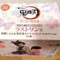 Shinobu Kanao Figure Authentic Japan Ichibansho Demon Slayer Last One Prize