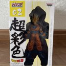 Dragon Ball Z Banpresto HSCF 02 Goku Super Saiyan Figure