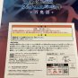 Rimuru Tempest Figure Authentic Japan Ichibansho Night Parade of Hundred Demons Last One Prize