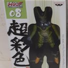 Dragon Ball Z Banpresto HSCF 08 Perfect Cell Highspec Coloring Figure