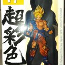 Dragon Ball Z Banpresto HSCF 17 Super Saiyan Goku Highspec Coloring Figure Dragon Ball Z Banpresto HSCF 17 Super Saiyan Goku Highspec Coloring Figure