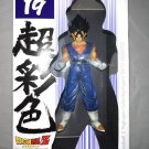 Dragon Ball Z Banpresto HSCF 19 Vegito Highspec Coloring Figure Dragon Ball Z Banpresto HSCF 19 Vegito Highspec Coloring Figure