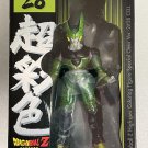 Dragon Ball Z Banpresto HSCF 28 Cell Highspec Coloring Figure Special Clear Ver. Dragon Ball Z Banpresto HSCF 28 Cell Highspec Coloring Figure Special Clear Ver.
