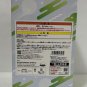 Ikuno Dictus Figure Authentic Japan Ichibansho Uma Musume Vol.8 C Prize