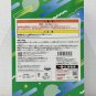 Twin Turbo Figure Authentic Japan Ichibansho Uma Musume Vol.8 D Prize