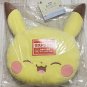 Pikachu Plush Authentic Japan Ichibansho Pokemon Peaceful Place Last One Prize