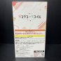 Chisato Nishikigi Figure Authentic Japan Ichibansho Lycoris Recoil A Prize
