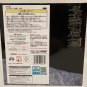 SEGA Jujutsu Kaisen Luminasta Kento Nanami Figure Joint Struggle