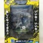 Meguru Bachira Figure Authentic Japan Ichibansho Blue Lock B Prize