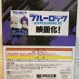 Reo Mikage Figure Authentic Japan Ichibansho Blue Lock D Prize