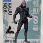 SEGA Luminasta Kaiju No. 8 Figure