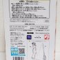 SEGA Fate/Grand Order Mash Kyrielight Enmatei Coverall Apron SPM Super Premium Figure