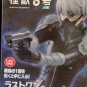 Authentic Japan Ichibansho Leno Ichikawa Figure Kaiju No.8 Last One Prize