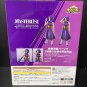 Authentic Japan Ichibansho Lady Nagant Figure MHA Form Of Justice