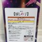 Kana Arima Figure Authentic Japan Ichibansho Oshi no Ko B Prize
