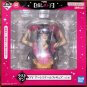 Ai Hoshino ArtScale Figure Authentic Japan Ichibansho Oshi no Ko Last One Prize