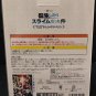 Rimuru Figure Authentic Japan Ichibansho Slime Rising Star Rimuru Tempest A Prize