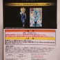 Teen Gohan Super Saiyan 2 Figure Authentic Japan Ichibansho DOKKAN BATTLE 6th anniversary