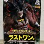 Authentic Japan Dark Broly Figure Ichibansho Super Dragonball Heroes Saga