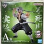 Authentic Japan Sanemi Shinazugawa Figure Ichibansho Demon Slayer Hashira Training