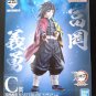 Authentic Japan Giyu Tomioka Figure Ichibansho Demon Slayer Hashira Training