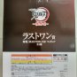 Authentic Japan Sabito Figure Ichibansho Demon Slayer Hashira Training