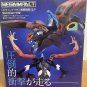 Authentic Japan 9th Apostle Bardiel Figure Ichibansho Evangelion Apostle Erosion