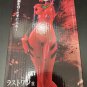 Authentic Japan Asuka Figure Ichibansho Evangelion Apostle Erosion