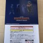Authentic Japan Uvogin Figure Ichibansho Hunter X Hunter Revenge of Scarlet