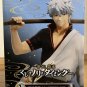 Authentic Japan Ichibansho Gintoki Sakata Figure Gintama Game Is About Groove and Timing