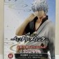 Authentic Japan Gintoki Sakata Figure Ichibansho Gintama Game Is About Groove and Timing