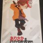 Authentic Japan Ichibansho Crazy Raccoon Arisaka Figure