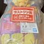 Authentic Japan Ichibansho Colorful Dreams Pooh Bear Tissue Case