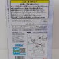 Authentic Japan SEGA Giyu Tomioka Super Premium Figure