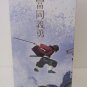 Authentic Japan SEGA Giyu Tomioka Super Premium Figure