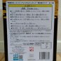 Authentic Japan SEGA Kanao Tsuyuri Super Premium Figure