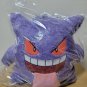 Authentic Japan Ichibansho Pokemon Type: Ghost Gengar Plush Toy