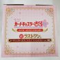 Authentic Japan Ichibansho Sakura Kinomoto Figure Anime Cardcaptor Sakura 25th Anniversary