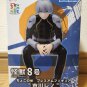 Authentic Japan Kaiju No. 8 Reno Ichikawa Premium Chokonose Figure