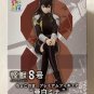 Authentic Japan Kaiju No. 8 Mina Ashiro Premium Chokonose Figure